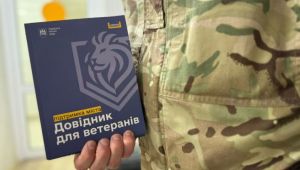 Фото для новини