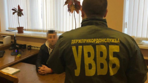 Фото для новини