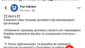 Фото для новини