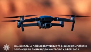 Фото для новини