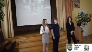 Фото для новини