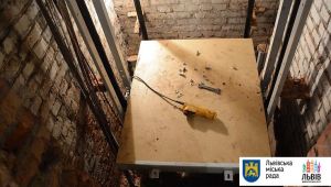 Фото для новини