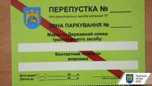 Фото для новини