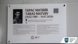 Фото для новини