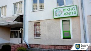 Фото для новини