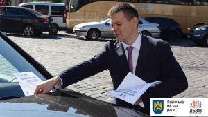 Фото для новини