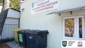 Фото для новини