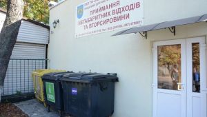 Фото для новини