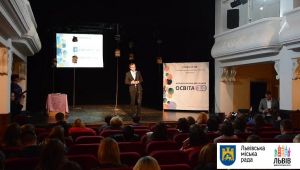 Фото для новини