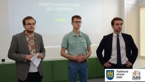 Фото для новини