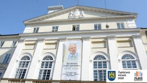 Фото для новини