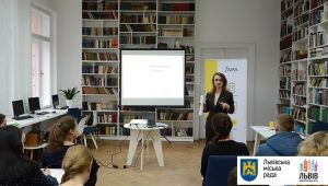 Фото для новини