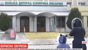 Фото для новини