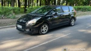 Фото для новини