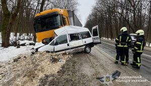 Фото для новини