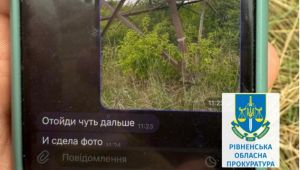 Фото для новини