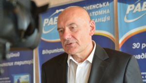 Фото для новини