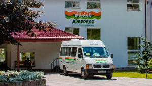 Фото для новини