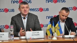 Фото для новини