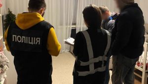 Фото для новини