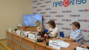 Фото для новини