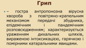 Фото для новини