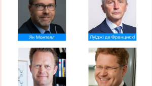 Фото для новини