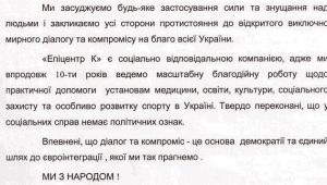 Фото для новини