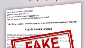 Фото для новини