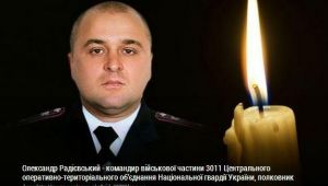 Фото для новини