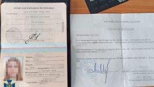 Фото для новини