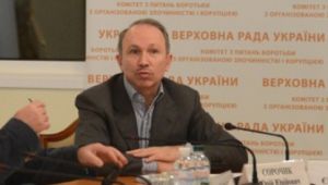 Фото для новини