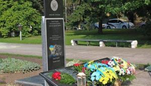 Фото для новини