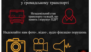 Фото для новини