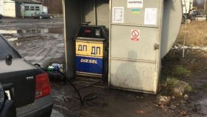 Фото для новини