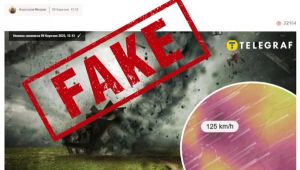 Фото для новини