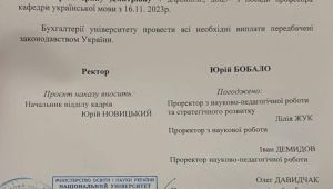 Фото для новини