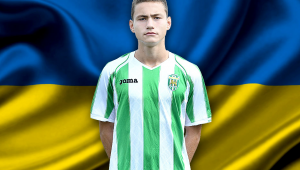 Фото для новини