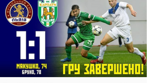 Фото для новини