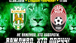 Фото для новини