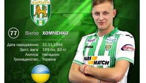 Фото для новини