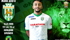 Фото для новини