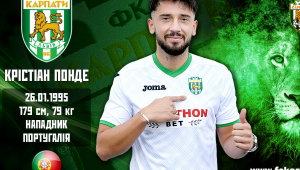 Фото для новини