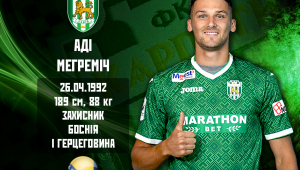 Фото для новини