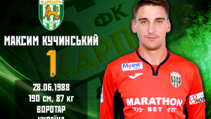 Фото для новини