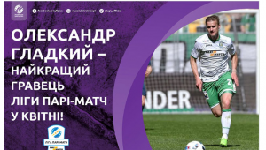 Фото для новини