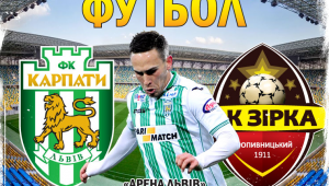 Фото для новини