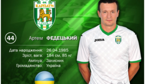 Фото для новини