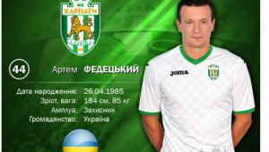 Фото для новини