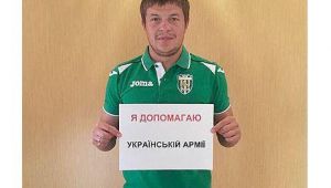 Фото для новини